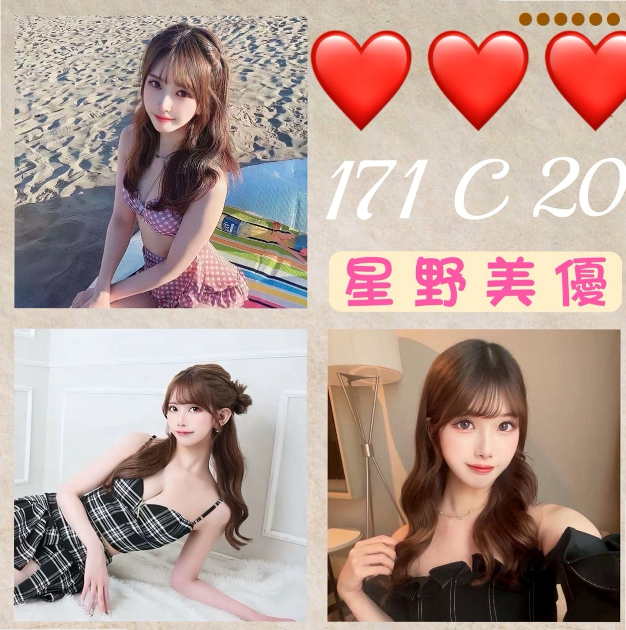 違規通知 #內衣模特｜豆豆｜台東小姐外約｜年齡23歲｜身高168cm｜體重48kg｜胸圍D罩杯｜鮑魚緊實水多 口技超好 滿足不了